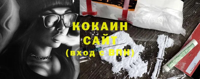 Cocaine Колумбийский  купить наркотики сайты  Талица 